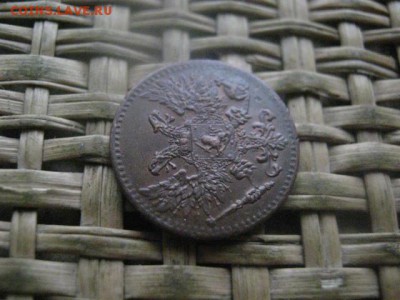1 пенни 1917г. В альбом. До 2.01.2017г. - 020.JPG