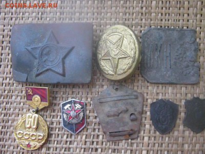 Знаки, значки, пряги. 8 предметов.  До 2.01.2017г. - 038.JPG