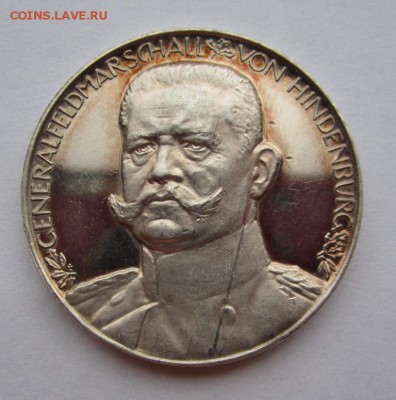 Медаль Гинденбург Битва титанов 1914-1915г ,Пруф ,Ag 990 - 1.JPG