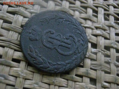 Копейка. Сибирь. 1770 КМ. "R". До 2.01.2017г. - 068.JPG