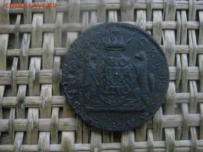 Копейка. Сибирь. 1770 КМ. "R". До 2.01.2017г. - 069.JPG