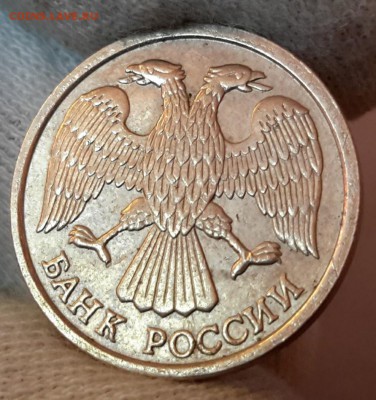 10 рублей 1993 ЛМД немагнитная Оценка - 20161227_133011