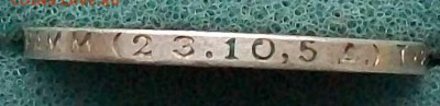 Полтинник 1924 г. ТР(Англия) Оконч. 30.12.2016 г. в 22 час. - ф21