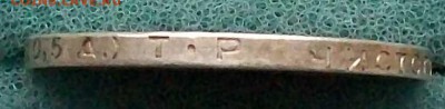 Полтинник 1924 г. ТР(Англия) Оконч. 30.12.2016 г. в 22 час. - ф22