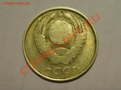 Оцените брак 10 копеек 1990 - непрочекан и без гурта - RSCN0598.JPG