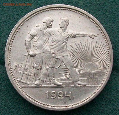 Рубль 1924 г. ПЛ.Две ости.Хороший. Оконч.30.12.2016 г. 22 ч. - ф4 р1924 начало