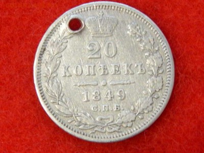 20 копеек 1849 г. п.а. - RSCN1114[1].JPG