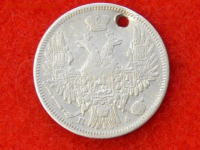 20 копеек 1849 г. п.а. - RSCN1116[1].JPG