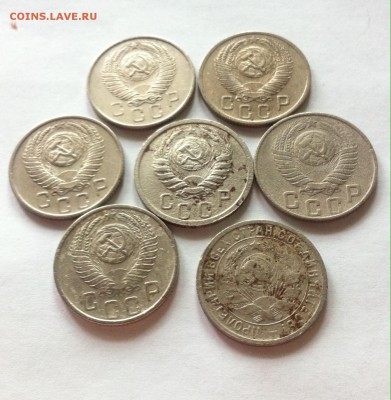 15 копеек -7шт (1932-1957г) , до 03.01.17г. - 1532-57-1