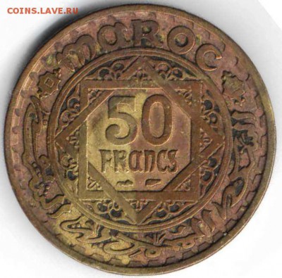 Марокко.50 франков 1952 г. в 24.00 02.01.17 г. - ИНОЗ1