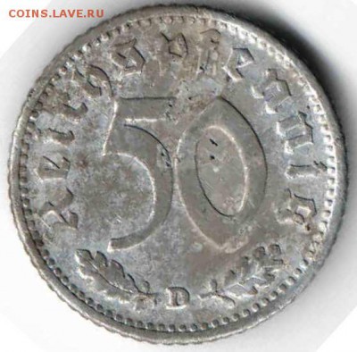 Германия.50 пфеннигов 1940 D в 24.00 02.01.17 г. - ИНОЗ2