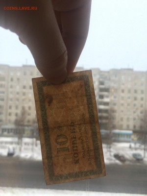 10 копеек СЕВЕРНАЯ РОССИЯ до 27.12 22.00 КОРОТКИЙ - IMG_2853.JPG
