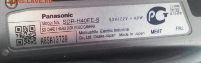 Цифровая, новая, видеокамера Panasonik, JAPAN. до 02.01.17. - 2016-12-27_14.45.34