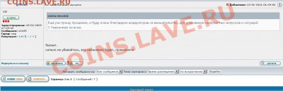 незаконченый аукцион - Грешник.JPG
