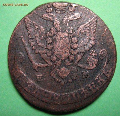 5 копеек 1779 года Е.М. - 5к-2