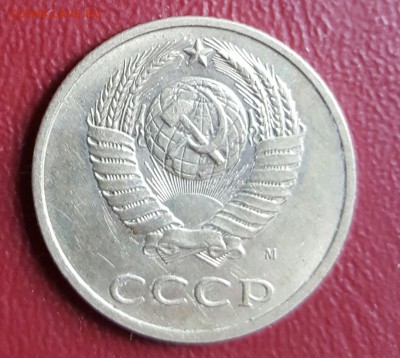 Перепутка. 20 к. 1991 М. Ф. 178. До 2.01.2017 в 22.22 - 20161227_012028