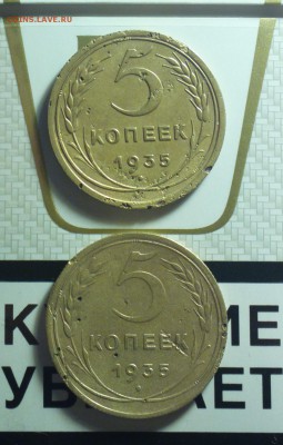5к35 старая В(300уе) и 5к35 новая 3Б(100уе)-недорого-до30 12 - 35в