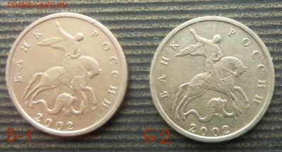 Вопросы по разновидам от Абдулла - CIMG5542.JPG