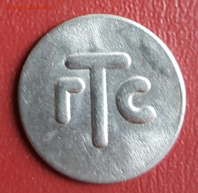 ГТС. Янтарь. До 2.01.2017 в 22.00 - 20161227_005927