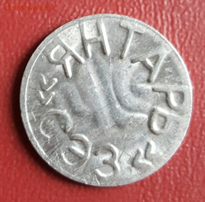 ГТС. Янтарь. До 2.01.2017 в 22.00 - 20161227_005957