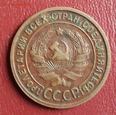 1 копейка 1924. Не плохая. До 2.01.2017 в 22.09 - 20161227_005342