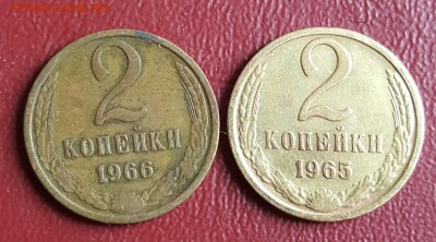 2 копейки 1965, 1966. Хорошие. До 2.01.2017 в 22.00 - 20161227_005716