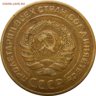 5 копеек 1926, хороший. до 30 декабря 23-00 - DSCN1526.JPG