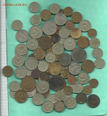 100 советских монет окончание 02.1.2016г. в 22.00 по Москве - Scan0022