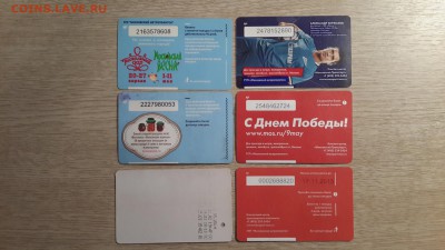 Кто-нибудь увлекается темой билетиков? - 20161227_174942