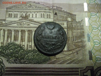 денга 1815г ем нм - SAM_8798.JPG