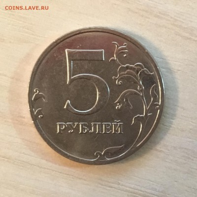 - 5 рублей 2016 Гурт с тонкими рифами до 29.12. Короткий! - - IMG_3821 2