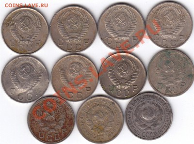 10 Копеек 1925-1957 (11 штук). До 19.01.11 в 22.00 Мск. - 2
