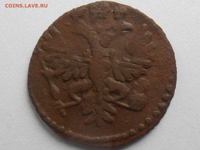 Полушки 1730-1754 годов. Галерея - RSCN5363.JPG