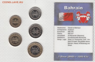 НАБОРЫ МОНЕТ МИРА на ЮБИЛЕЙКУ СССР и РОССИИ(БИМ и не только) - БАХРЕЙН - А