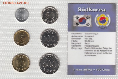 НАБОРЫ МОНЕТ МИРА на ЮБИЛЕЙКУ СССР и РОССИИ(БИМ и не только) - КОРЕЯ ЮЖНАЯ - А