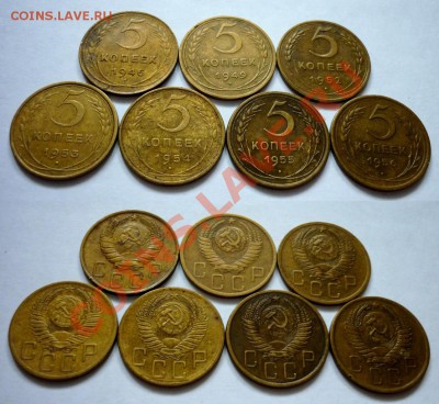 5 Копеек до 1958 года. (7 штук). До 19.01.11 в 22.00 Мск. - 3.JPG