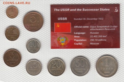 НАБОРЫ МОНЕТ МИРА на ЮБИЛЕЙКУ СССР и РОССИИ(БИМ и не только) - СССР - А
