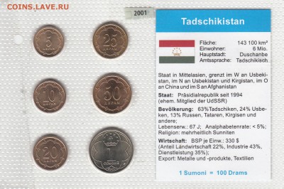 НАБОРЫ МОНЕТ МИРА на ЮБИЛЕЙКУ СССР и РОССИИ(БИМ и не только) - ТАДЖИКИСТАН - 01А