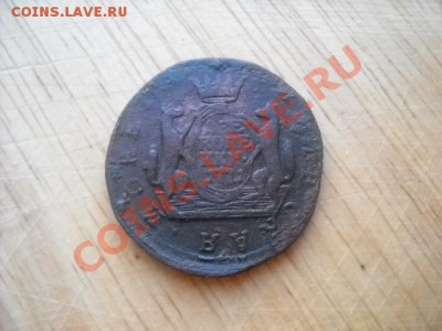 2 коп. 1771 год - 2 001