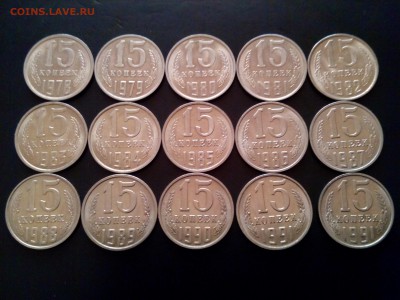10,15,20 копеек UNC 1976-91г. Предпродажная оценка. - IMG_20160207_174634