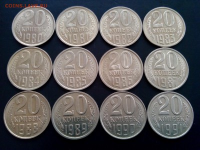 10,15,20 копеек UNC 1976-91г. Предпродажная оценка. - IMG_20160208_135619