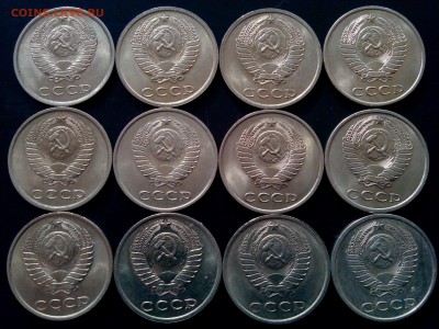 10,15,20 копеек UNC 1976-91г. Предпродажная оценка. - IMG_20160208_140727