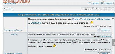 Пользователь Alexrudo - монеты1.JPG