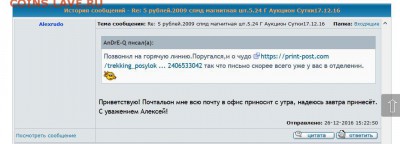 Пользователь Alexrudo - монеты2.JPG