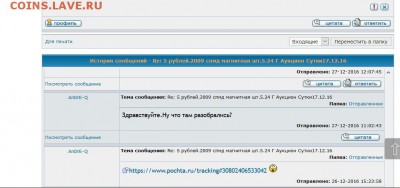 Пользователь Alexrudo - монеты3.JPG