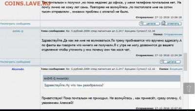 Пользователь Alexrudo - монеты4.JPG