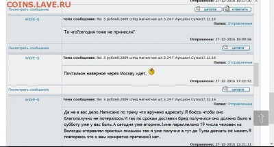 Пользователь Alexrudo - монеты 5.JPG