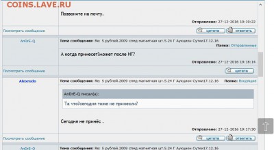 Пользователь Alexrudo - монеты6.JPG