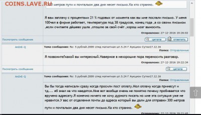 Пользователь Alexrudo - монеты7.JPG