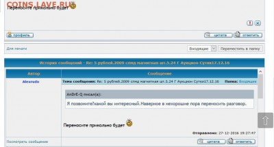 Пользователь Alexrudo - монеты8.JPG